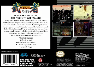 Musya - The Classic Japanese Tale of Horror (USA) box cover back